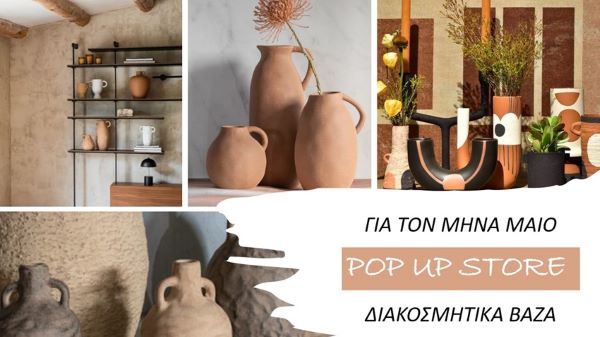 WOODHOUSE - POP UP STORE ΜΑΪΟΥ